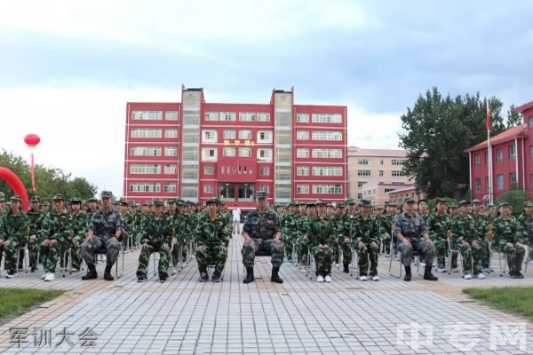 太原北辰双语学校[普高]-军训大会