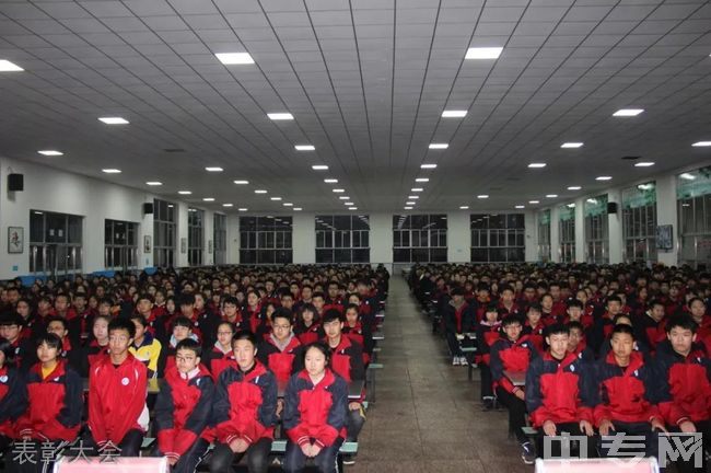 原平市育才中学表彰大会