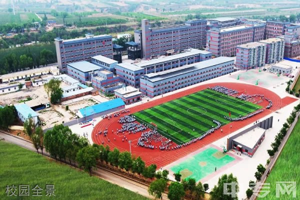 太原市致远实验中学校园全景