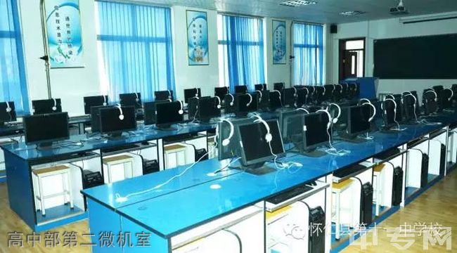 怀仁县第十一中学高中部第二微机室