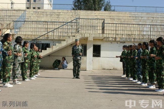 应县第四中学校[普高]-队列训练