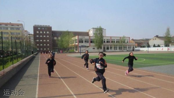 潞城市昌盛中学[普高]-运动会