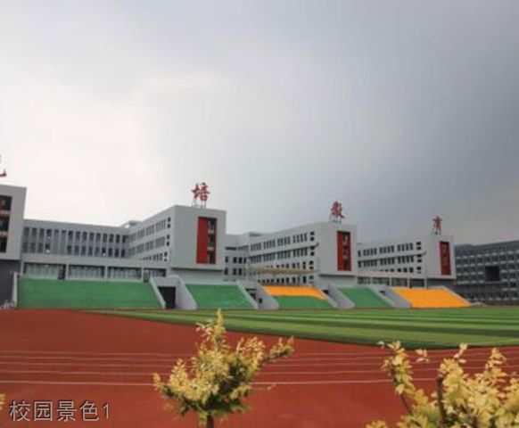 北大附属青鸟同文学校[普高]-校园景色1