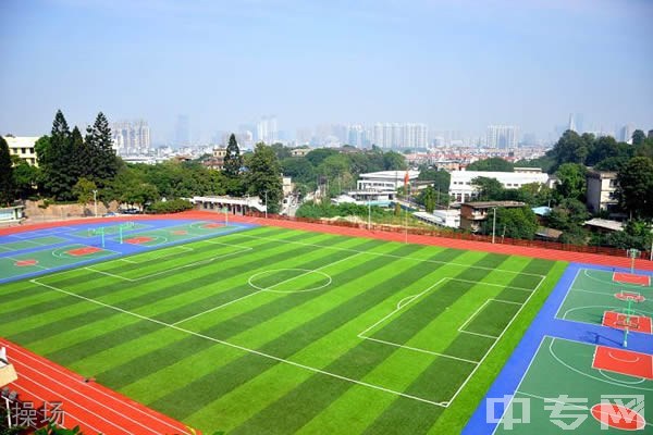 福建省邮电学校-操场