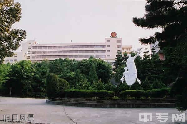 福建省邮电学校-旧日风景