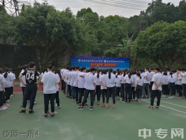 福州商贸职业中专学校-校园一角4