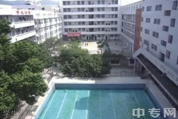 福建经贸学校-学生公寓