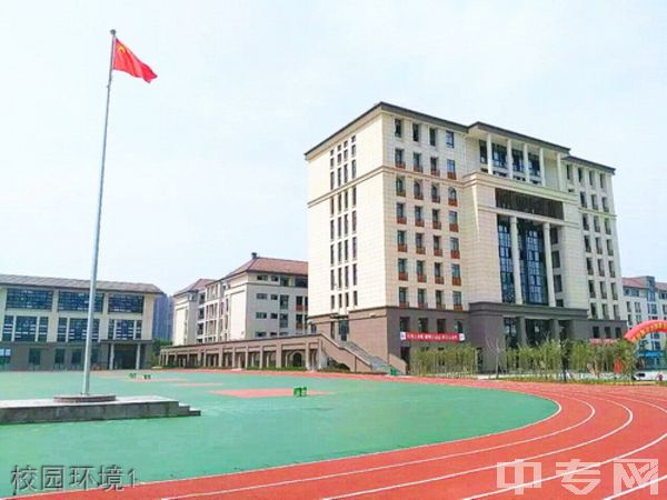 福州财政金融职业中专学校校园环境1