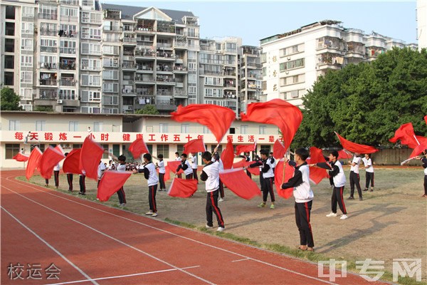 福建生态工程职业技术学校-校运会