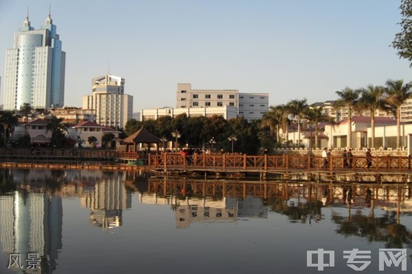 福建广播电视中等专业学校风景