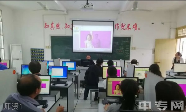 屏南职业中专学校师资1