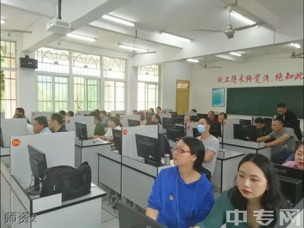 屏南职业中专学校师资2