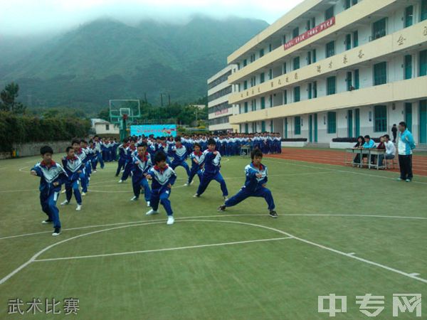 福清西山职业技术学校-武术比赛