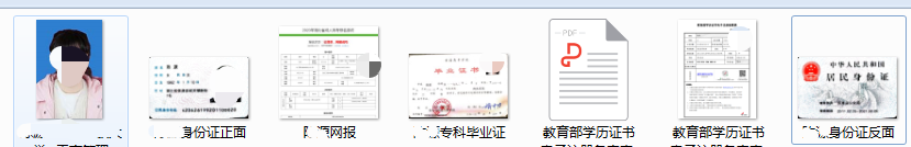 自考费用1.png