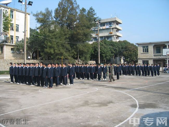 泉州海事学校-07春新生