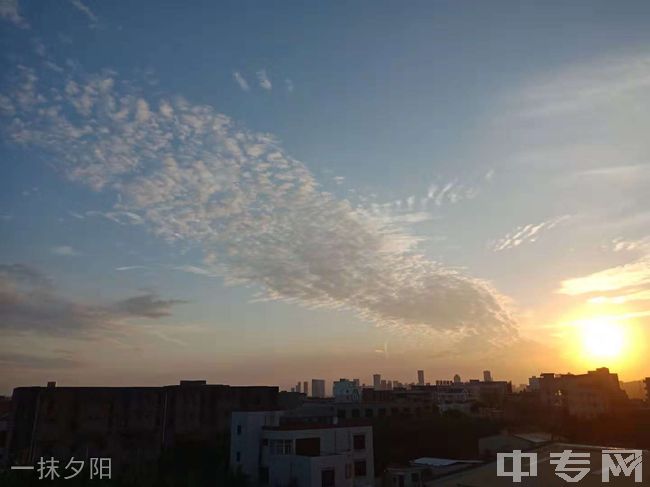 泉州海事学校-一抹夕阳