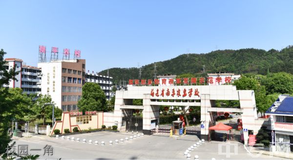 南平市农业学校-校园一角