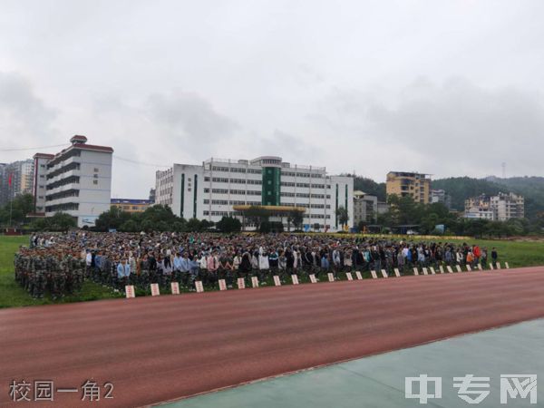 南平市农业学校-校园一角2