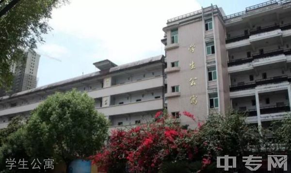 建阳农业工程学校-学生公寓