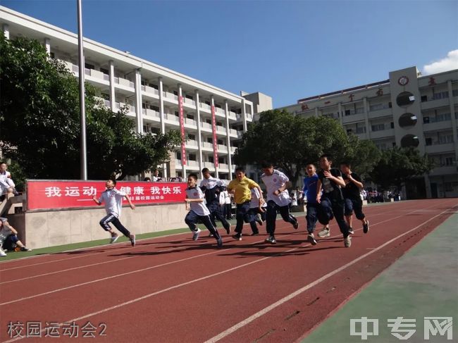 三明市第十中学[普高]-校园风光10