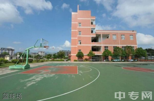 连城县职业中专学校-篮球场
