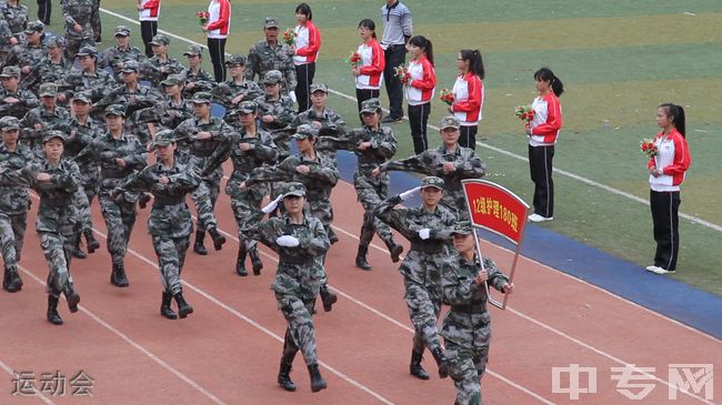 泉州医学高等专科学校五年制[专科]-运动会