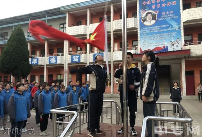 万荣县荣河中学[普高]-升旗仪式