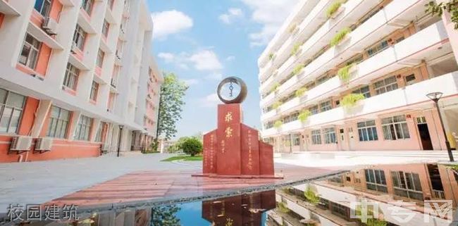 福建师大附中[普高]-校园建筑