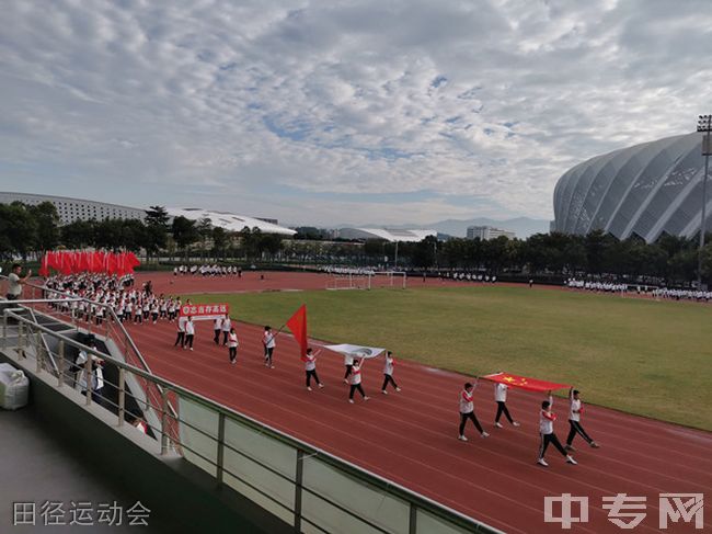 福州高级中学[普高]-田径运动会