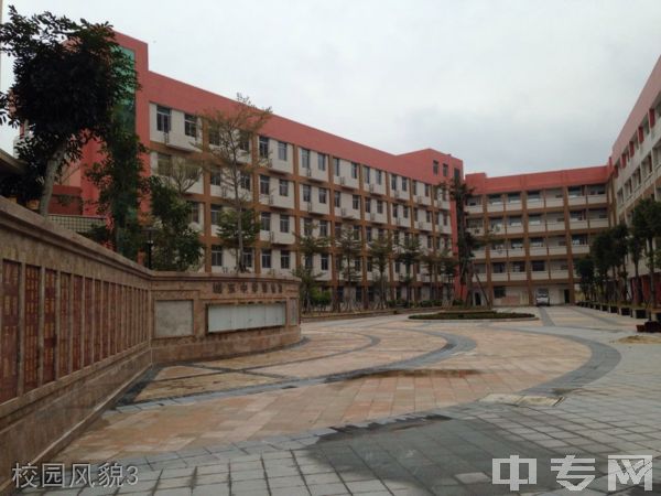 泉州市城东中学[普高]-校园风采3