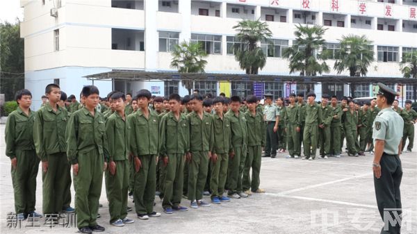 三明市第二高级技工学校-校园风采8