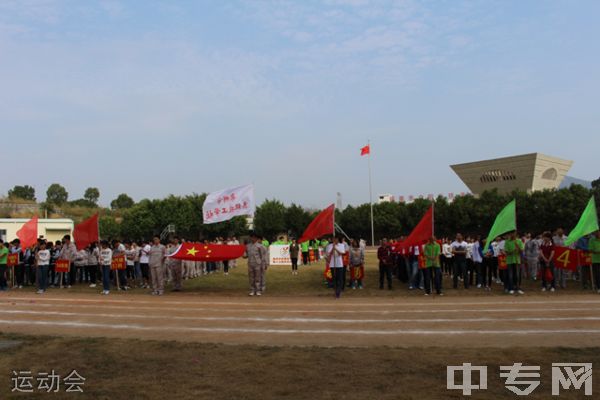 泉州市高级技工学校-校园风采6