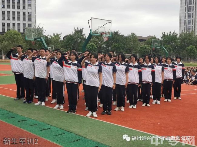 长乐第六中学图片