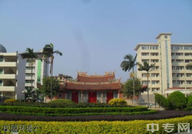 福建省龙海第二中学[普高]-校园风采5