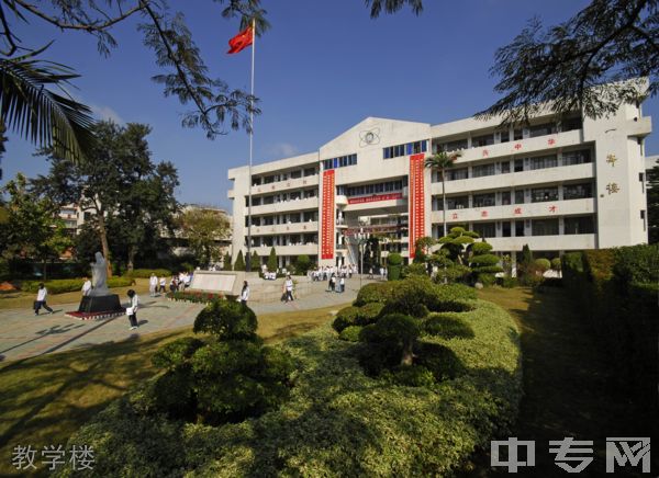 泉州第一中学学府校区[普高]-校园风采1