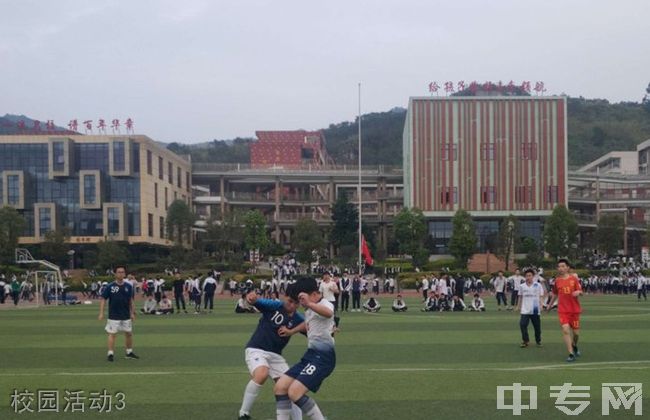 龙岩北大附属实验学校[普高]-校园风采10