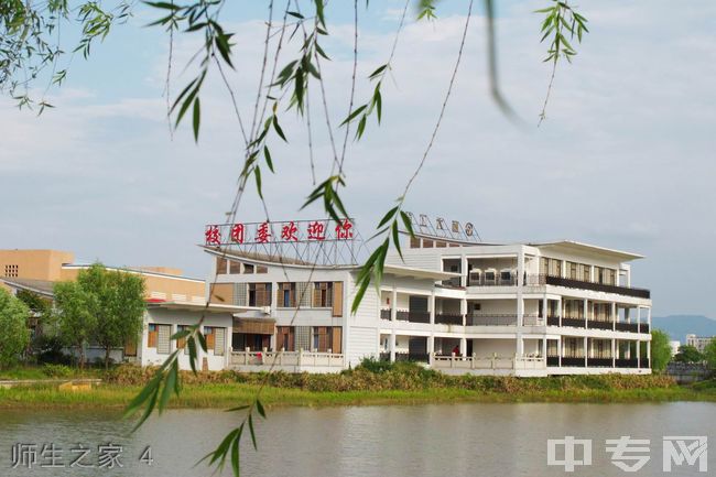 福建师范大学网络与继续教育学院-校园风光