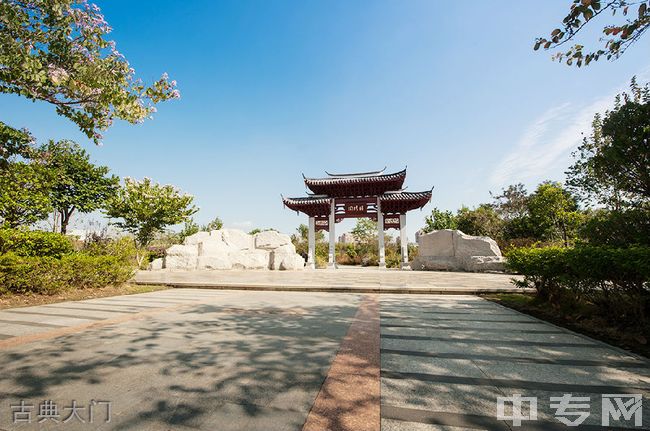 福建中医药大学成教学院-校园风光3