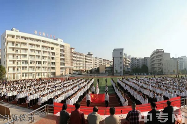 德化第三中学[普高]-校园风采1