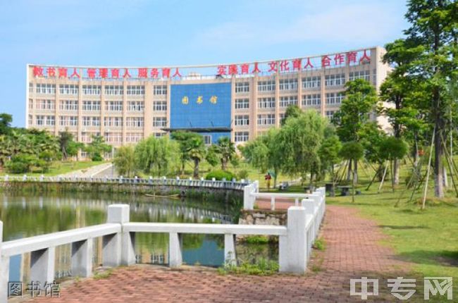 厦门海洋职业技术学院继续教育学院-校园风光5