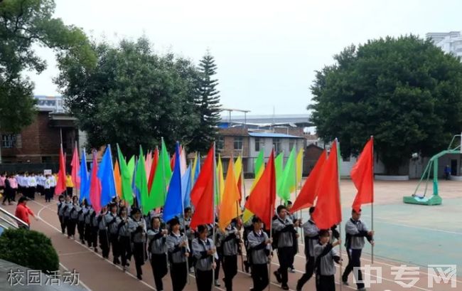 龙岩高级中学[普高]-校园风采6