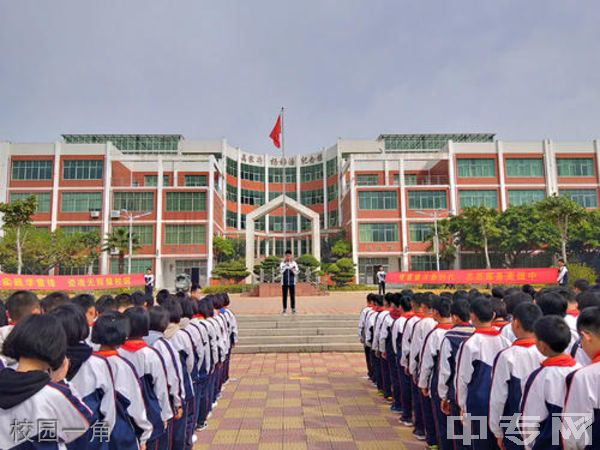 晋江市磁灶中学[普高]-校园风采8