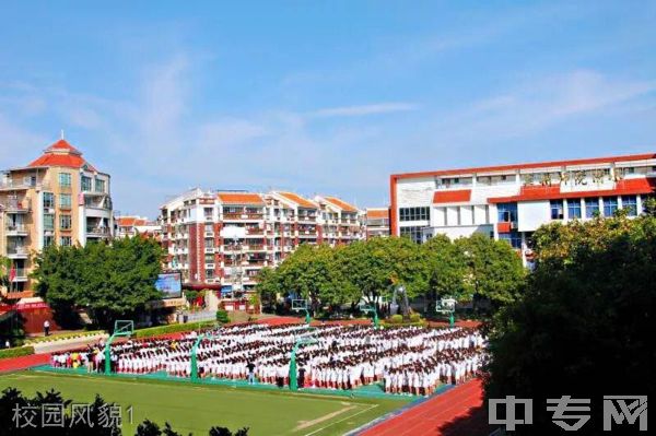 泉州师范学院附属鹏峰中学[普高]-校园风采2