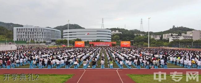 华侨大学继续教育学院-校园风光11