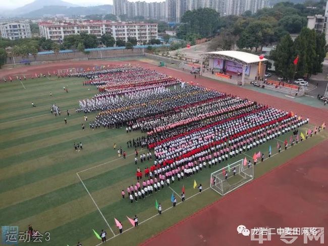 龙岩市第二中学[普高]-校园风光8