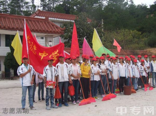 安溪崇德中学[普高]-校园风采7