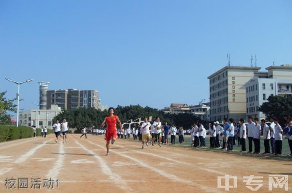 南安市延平中学[普高]-校园风采4