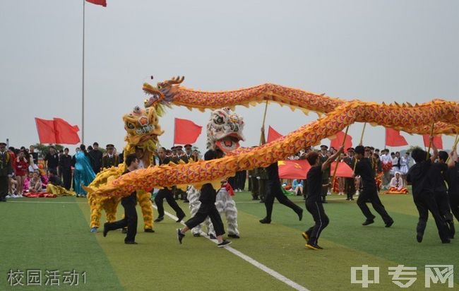 厦门安防科技职业学院-校园风采8