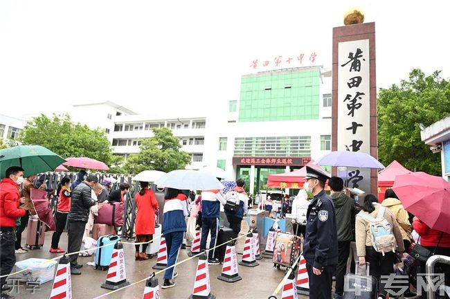 莆田第十中学[普高]-校园风光7