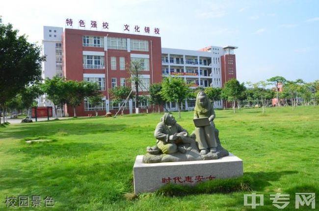 厦门海洋职业技术学院继续教育学院-校园风光8